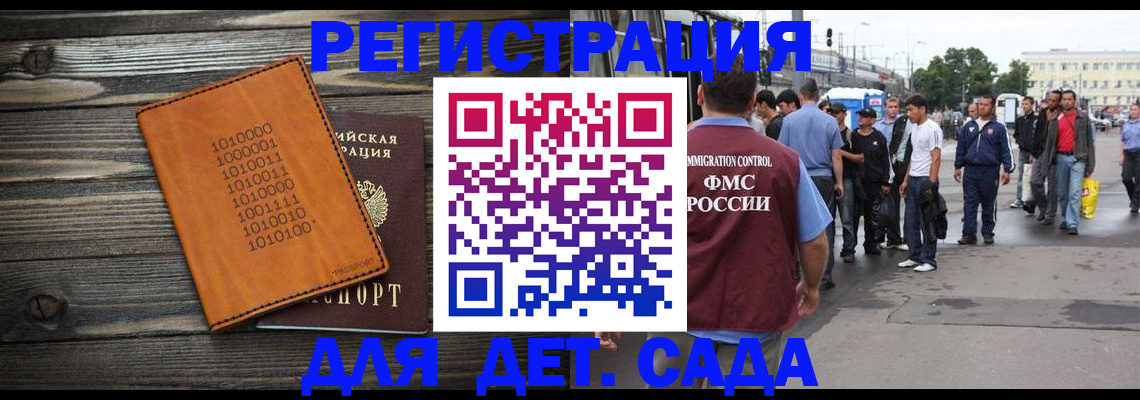 где прописаться в Охе
